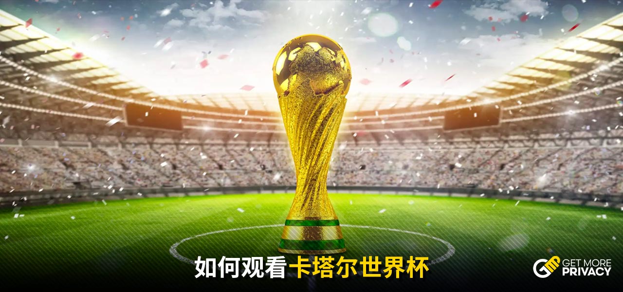 是球队赢得